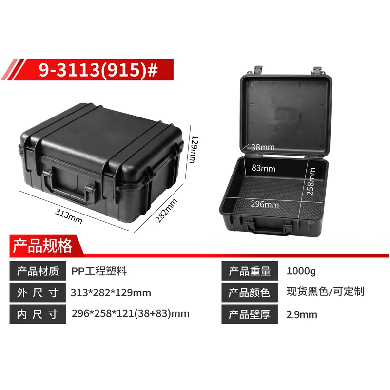Trolley HD PP Koffer WL3113 Produktfoto