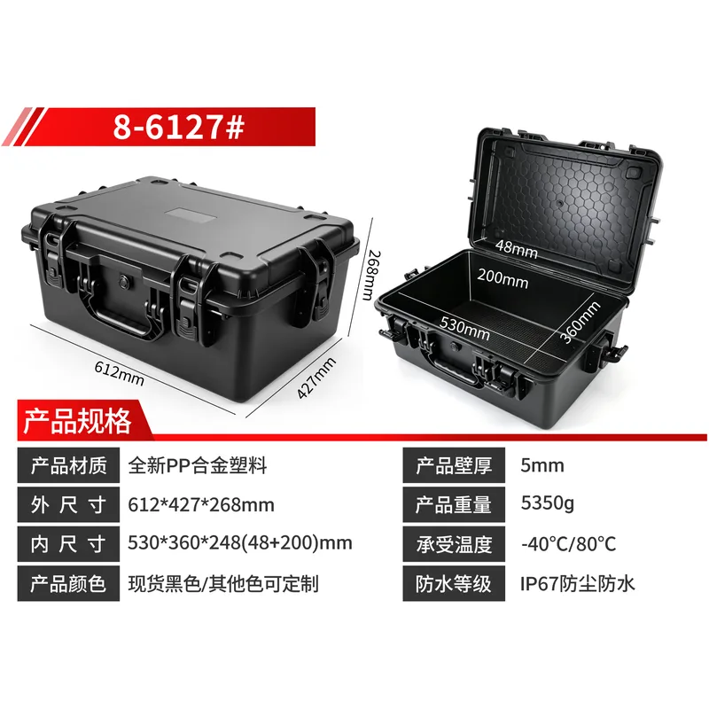 Premium PP Koffer WL8-6127 Produktfoto