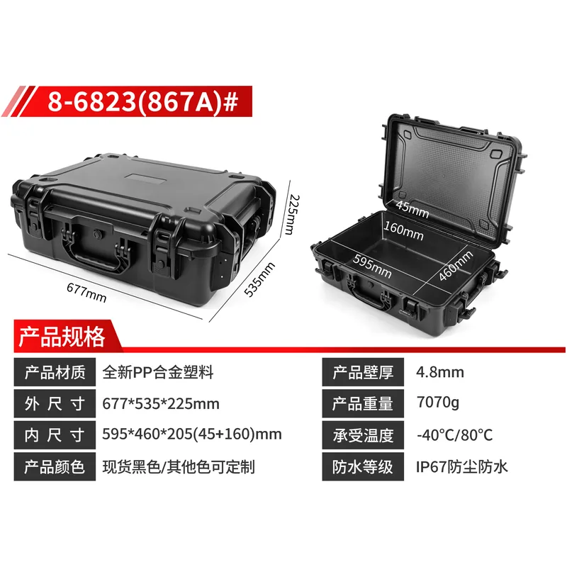 Premium PP Koffer WL8-6823 Produktfoto