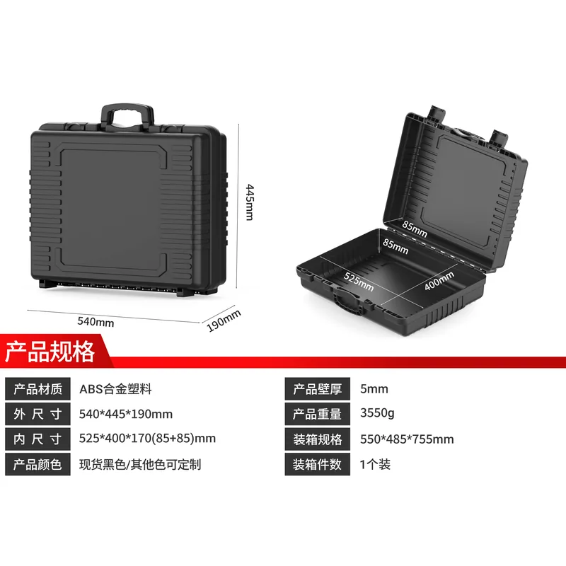 Trolley HD PP/ABS Koffer WL9-5419 Produktfoto